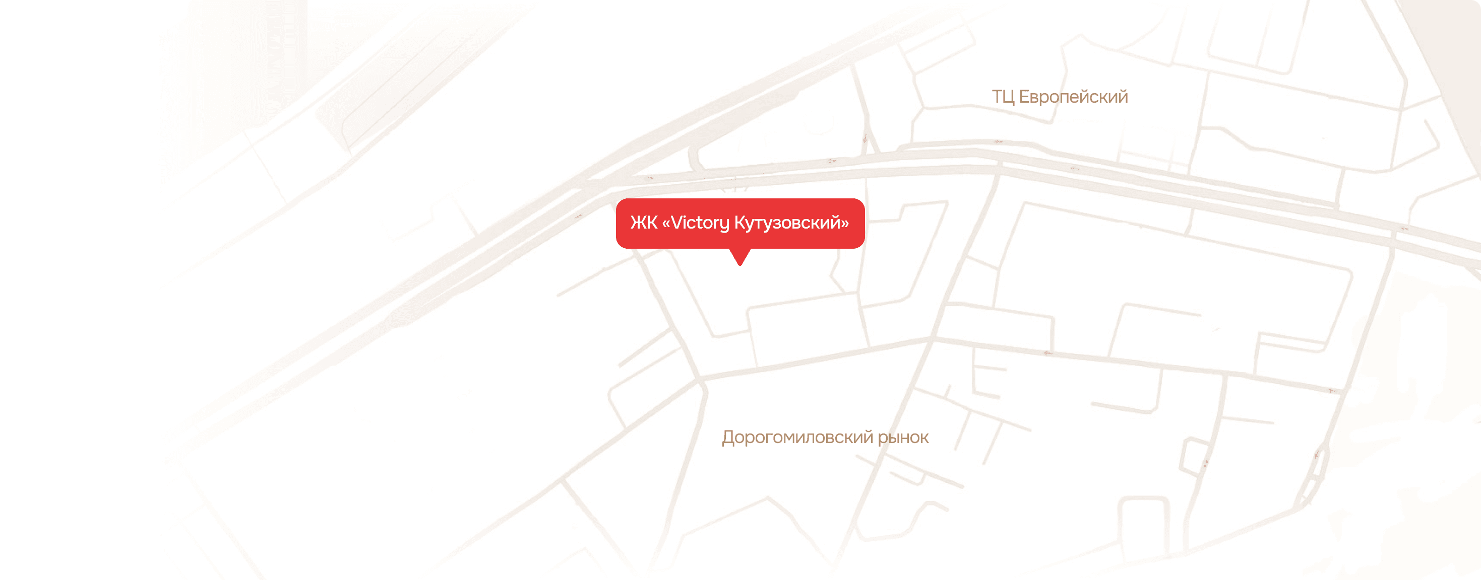 Victory Кутузовский