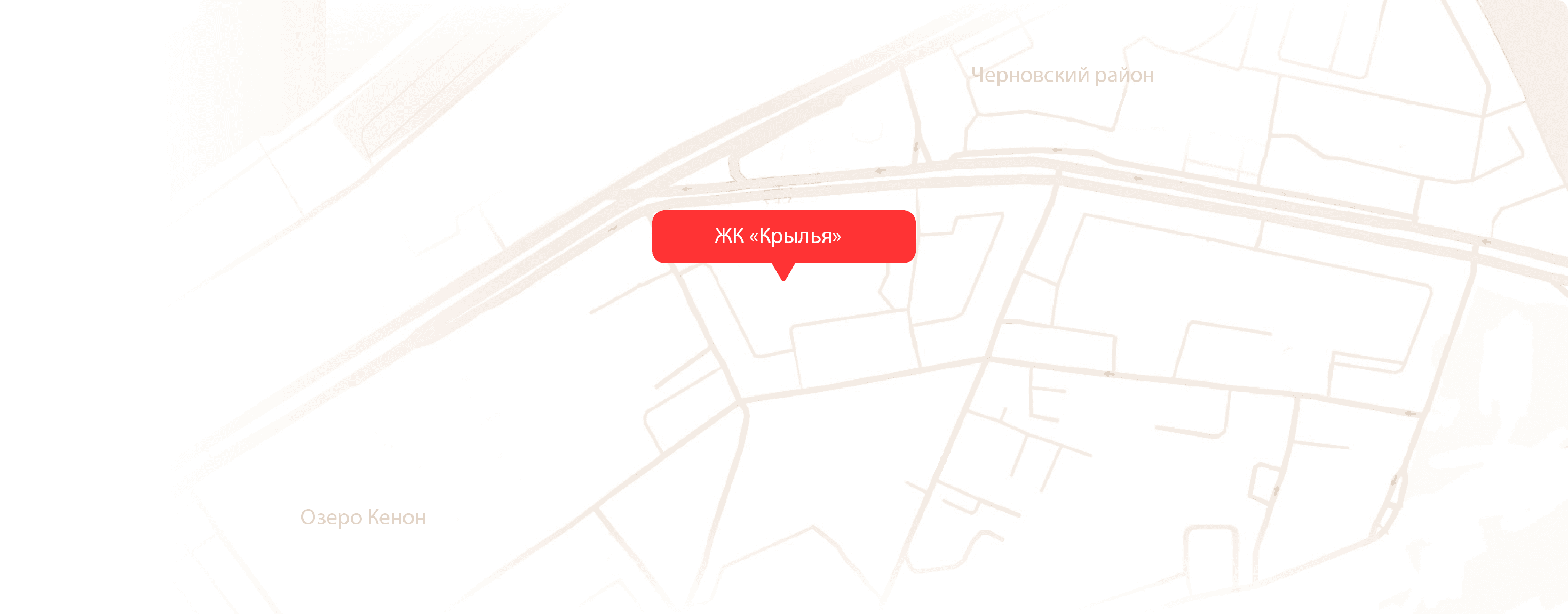 ЖК «Крылья»